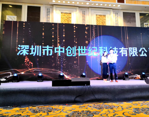 2019bose經銷商大會-中創世紀環節 2019bose經銷商大會-中創世紀環節