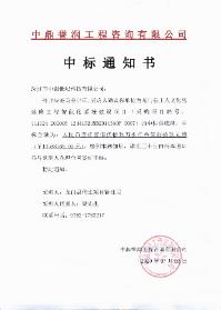 專業音響設備.jpg 專業音響設備.jpg