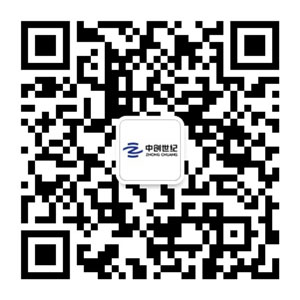 深圳中創世紀微信公眾號 2020090716419685.jpg