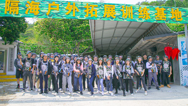 隔海戶外拓展訓(xùn)練基地 隔海戶外拓展訓(xùn)練基地