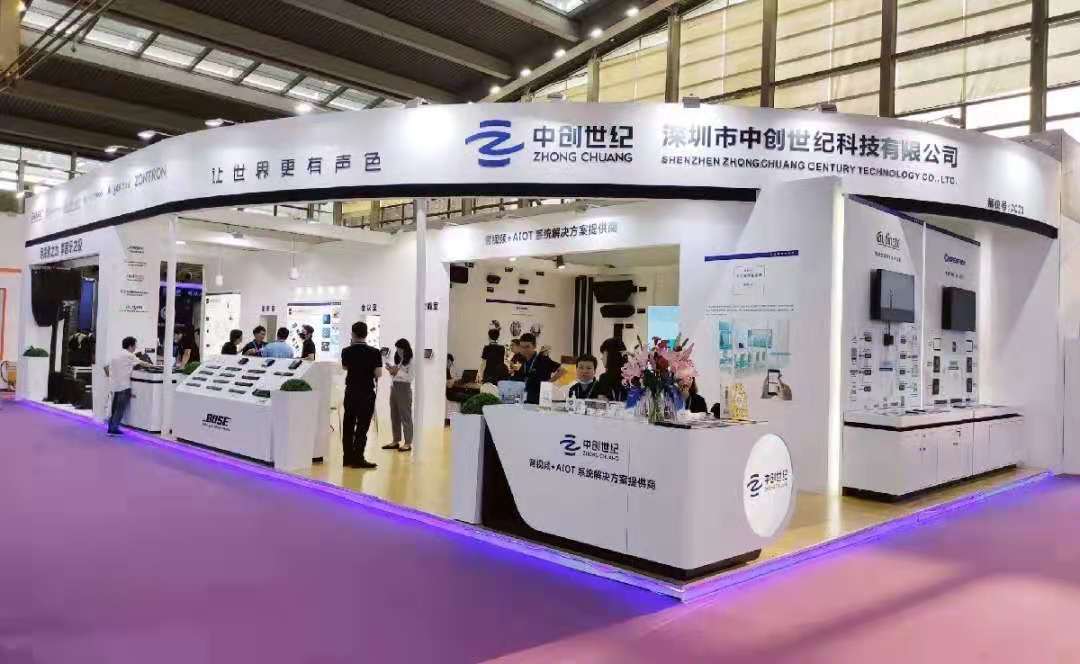 中創(chuàng)世紀展位照片 中創(chuàng)世紀展位照片