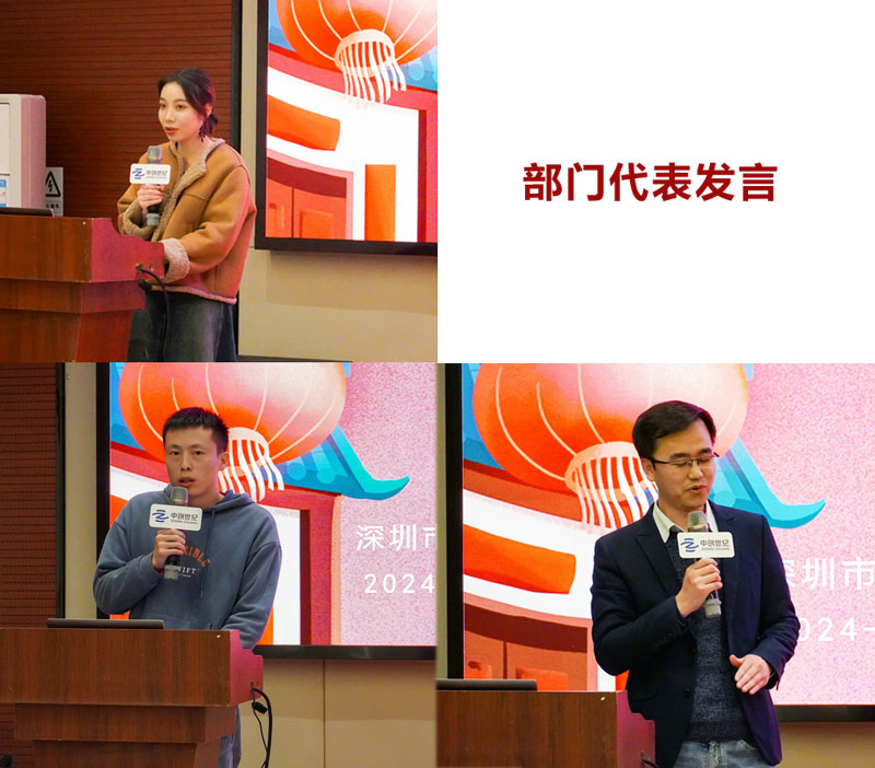 部門代表發(fā)言.jpg 部門代表發(fā)言.jpg